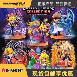 现货Rement游戏王决斗者手办武藏收藏桌面摆件潮玩食玩盲盒蛋