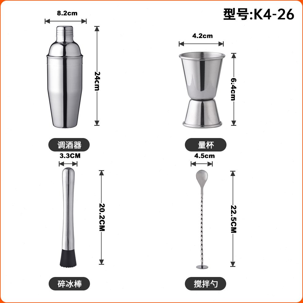 欧式酒吧调酒工具酒具鸡尾酒调酒师套装700ml不锈钢调酒器全套