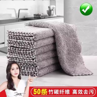 88vip2元 好物吸水去油竹炭抹布易清洁厨房不沾油去污加厚洗碗巾洗