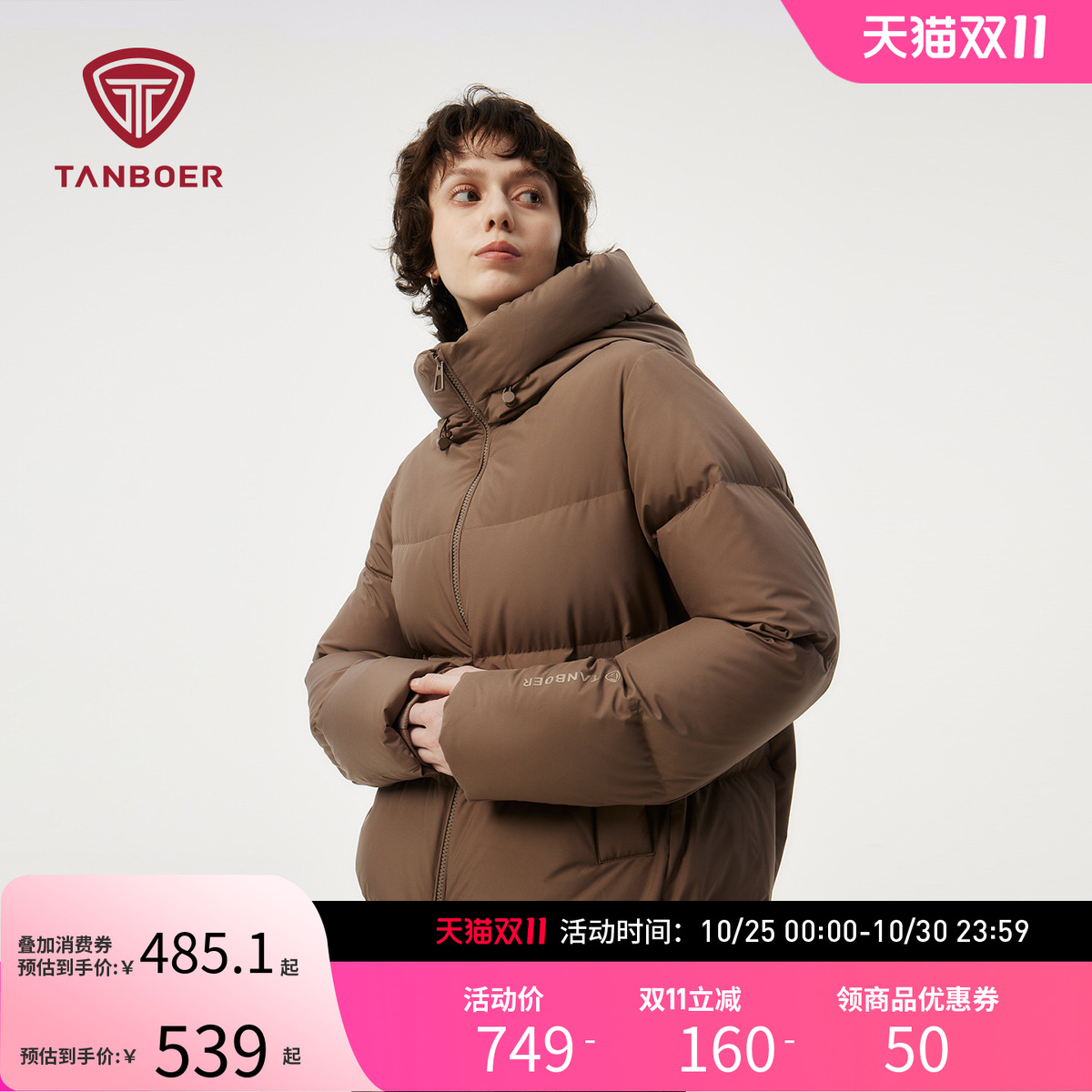 潮流精品,品质保证