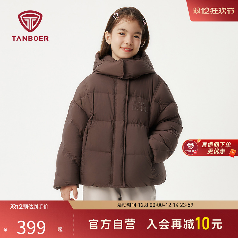 坦博尔短款帽子可拆羽绒服