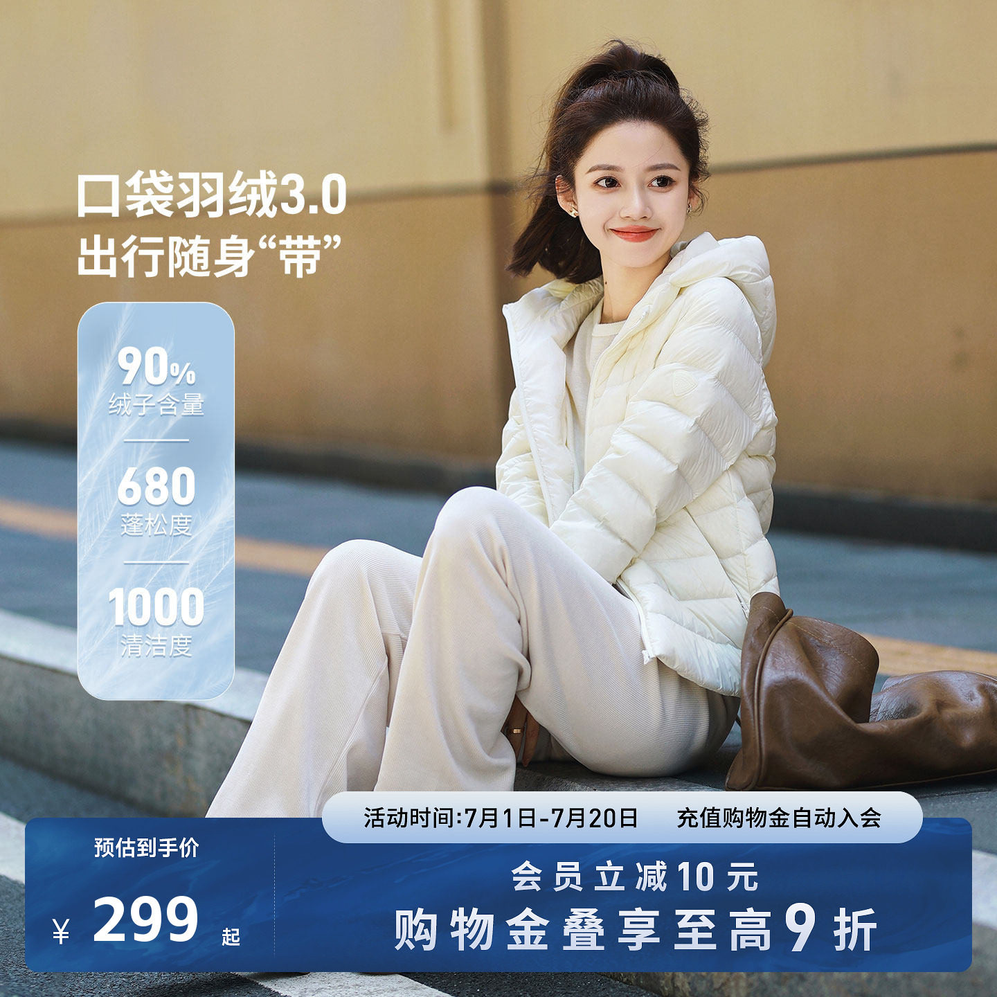 坦博尔春运动羽绒服女款排骨户外轻薄短款外套女士小个子内胆秋冬