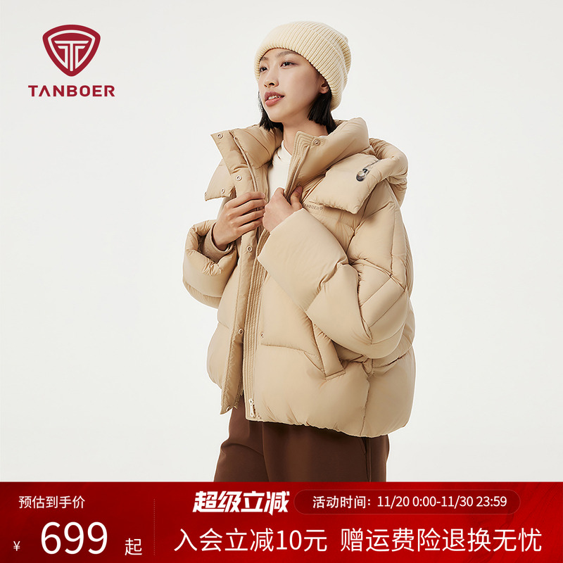 2024新款短款时尚羽绒服