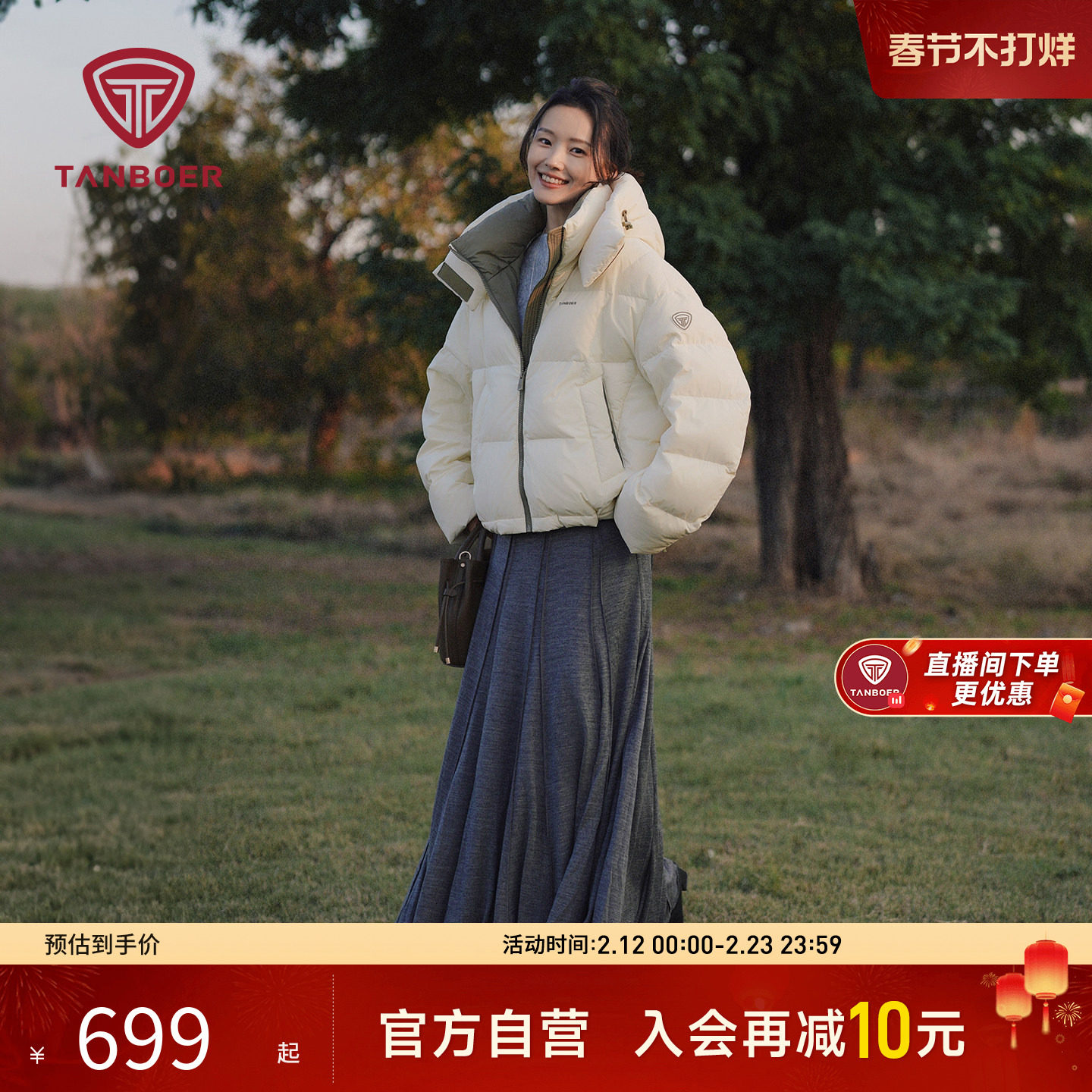 【周也同款】坦博尔新款泡芙羽绒服女短款小个子户外运动保暖外套