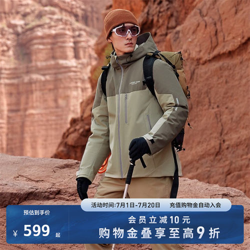 羽绒服 可拆卸内胆 户外运动