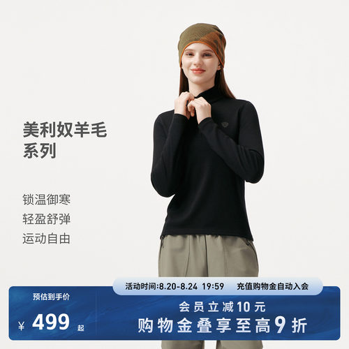 坦博尔户外短款羊毛上衣女保暖