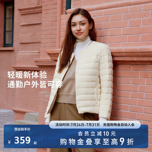 坦博尔2025秋冬新款女款轻薄羽绒