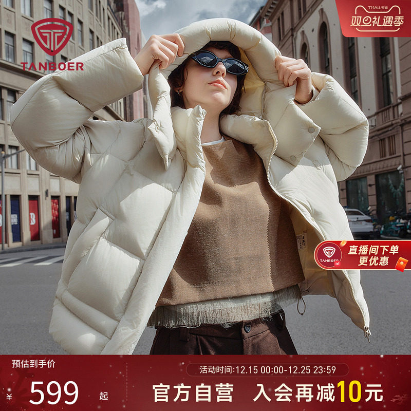 【高充绒】坦博尔25秋新款羽绒服女短款可脱卸帽时尚云感泡芙外套