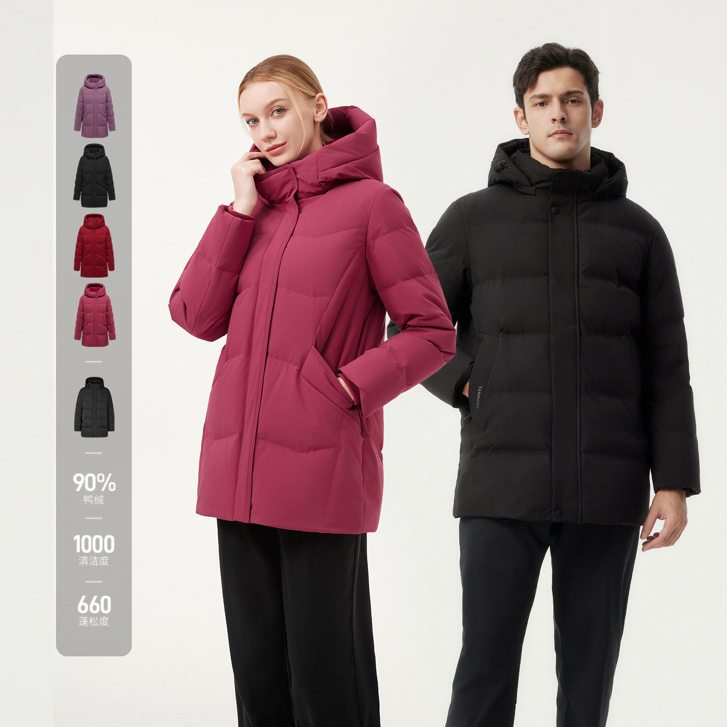 坦博尔冬季90鸭绒爸妈款加厚保暖宽松羽绒服外套中长款中老年,户外/登山/野营/旅行用品,羽绒衣,淘宝优惠券,粉丝福利购,淘宝优惠卷