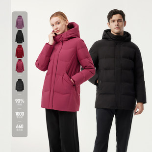 坦博尔冬季90鸭绒爸妈款加厚保暖宽松羽绒服外套中长款中老年