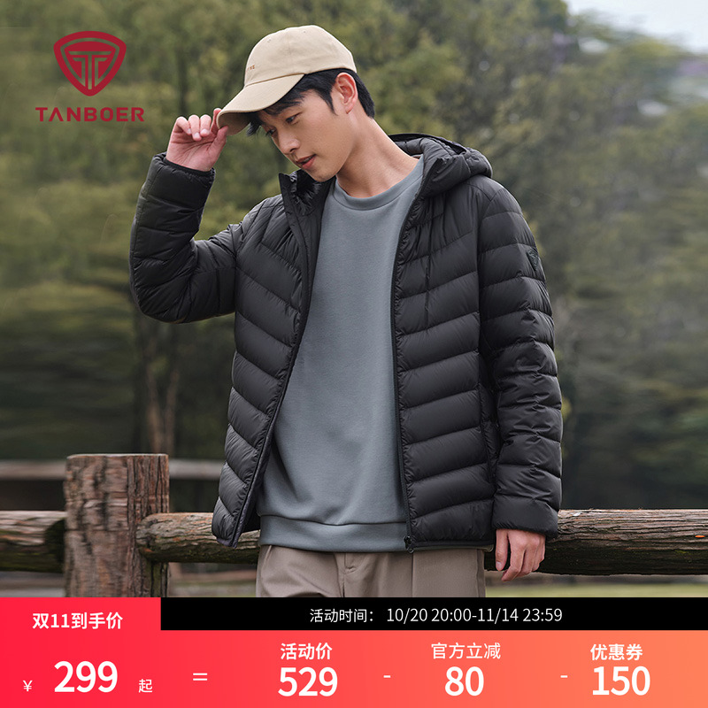 坦博尔短款羽绒服连帽