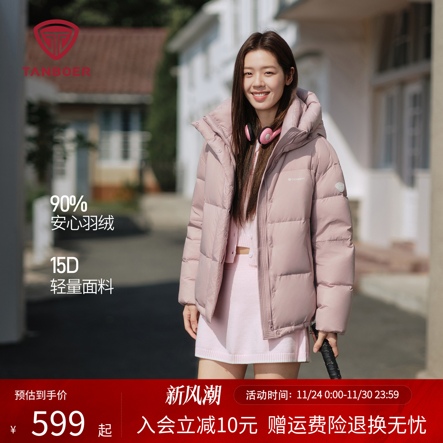 坦博尔2025年秋冬新款羽绒服女运动面包服百搭短款保暖外套面包服