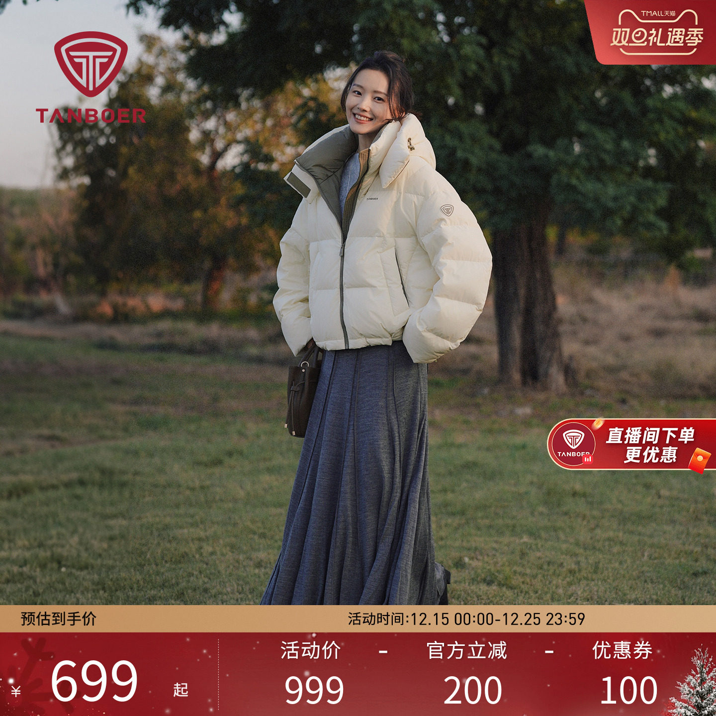 坦博尔泡芙羽绒服短款小个子外套