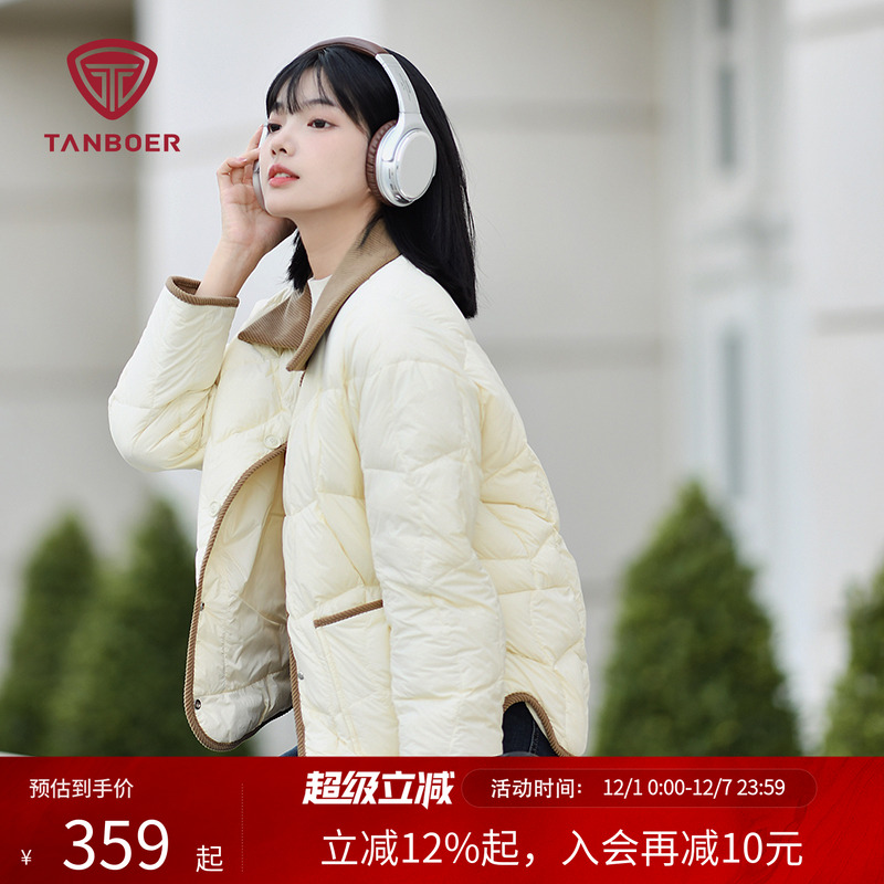 坦博尔落肩羽绒服拼接短款翻领