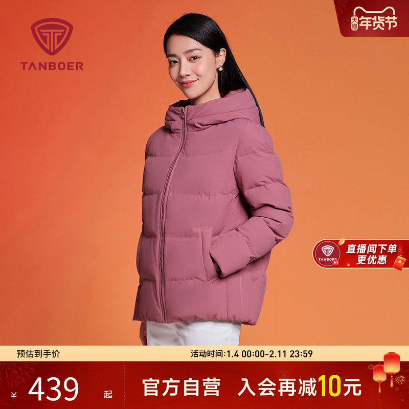坦博尔新款中老年新年红羽绒服女短款连帽妈妈款宽松保暖外套冬
