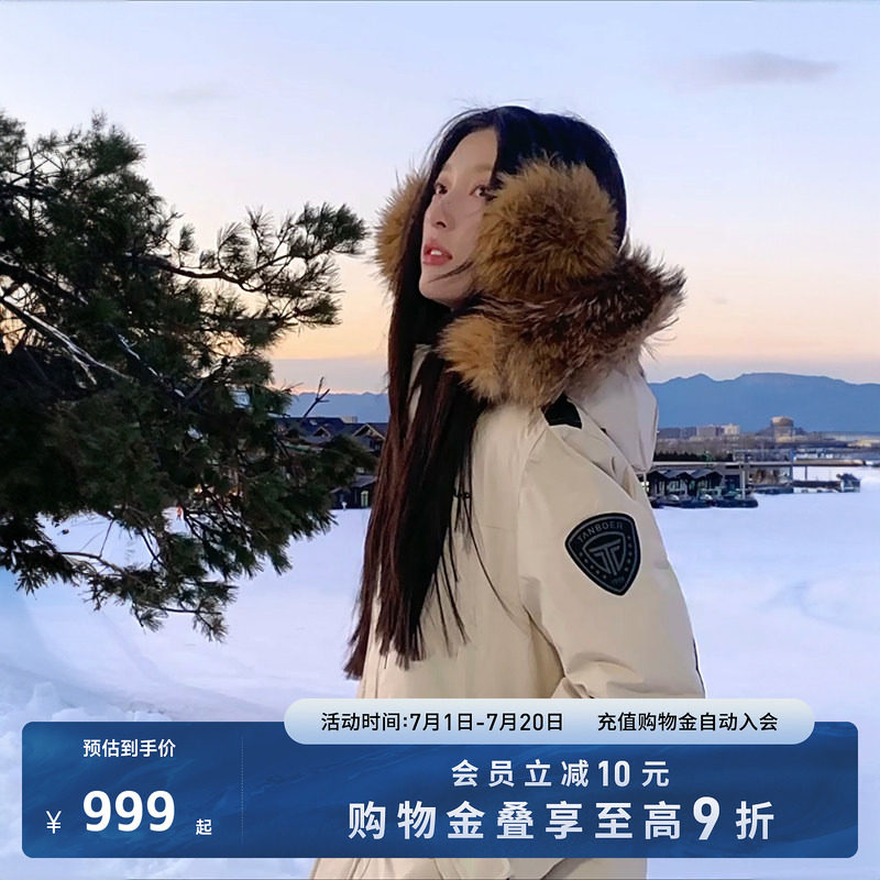 坦博尔户外新工装羽绒服男女同款连帽加厚冬派克服外套90鸭绒防风