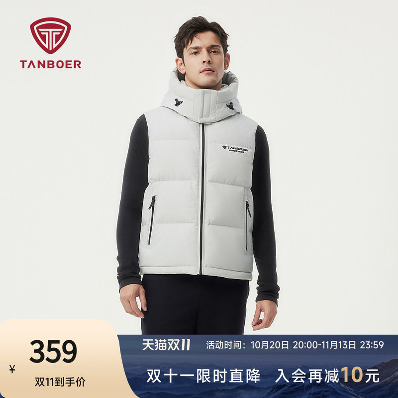 坦博尔秋季羽绒马甲 短款运动户外保暖男装坎肩背心可脱卸帽马夹
