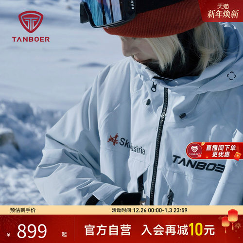 周也明星同款推荐