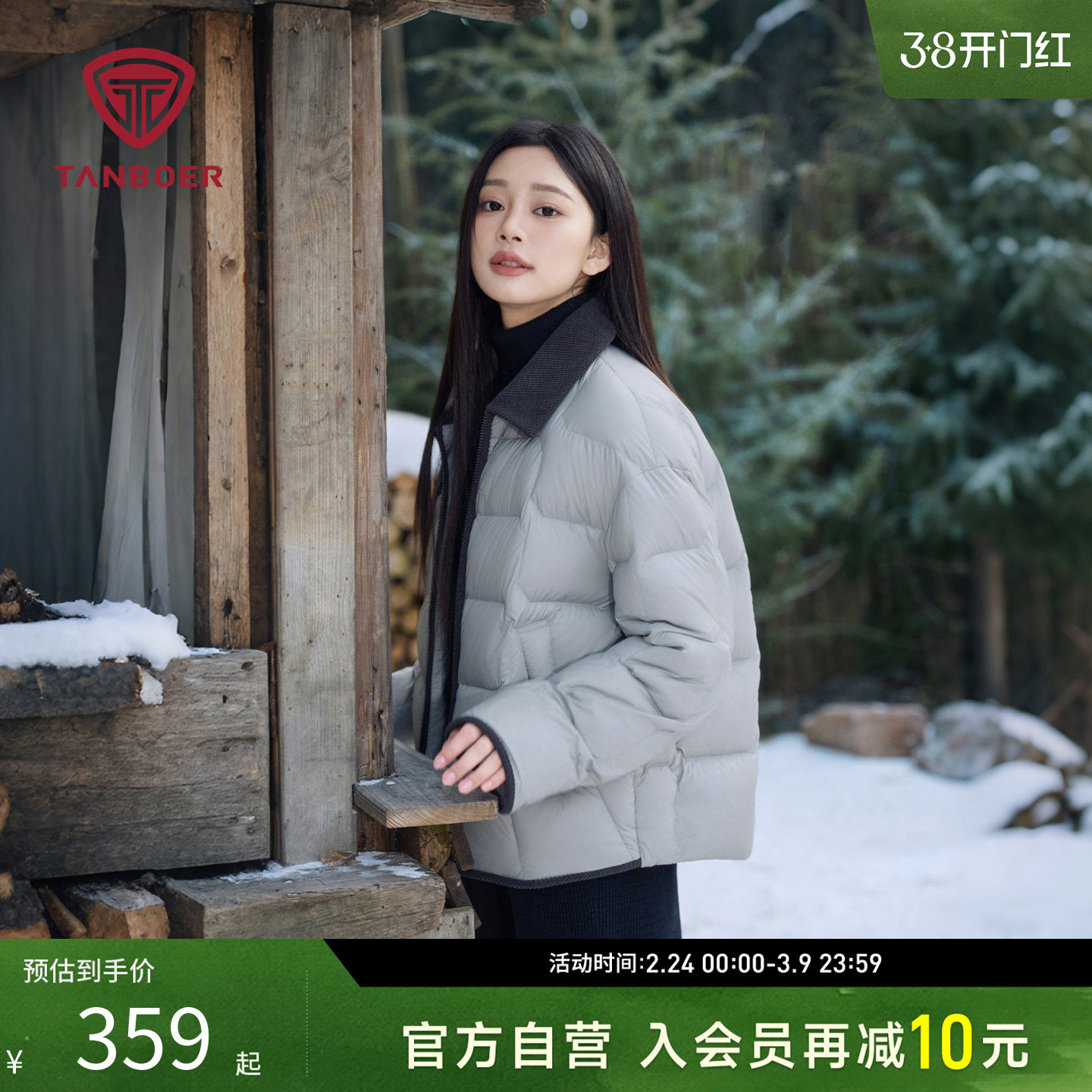 坦博尔饼干90鸭绒衬衫领羽绒服女户外轻薄短款羽绒百搭保暖外套