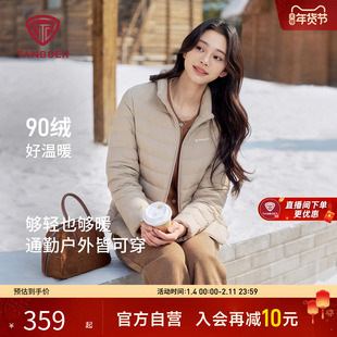 坦博尔户外秋季新款轻薄排骨羽绒服女短款立领时尚修身显瘦保暖