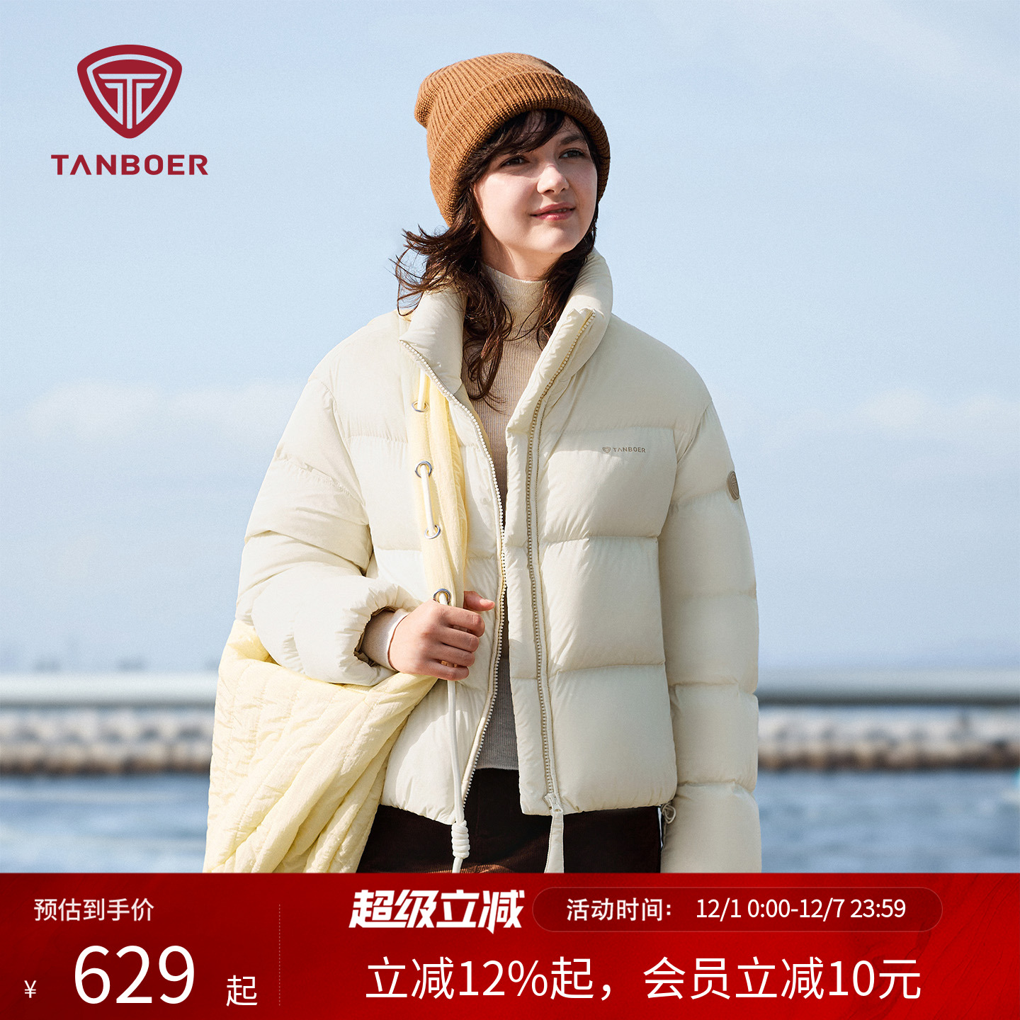 坦博尔户外冬季新款羽绒服女短款680蓬松云朵泡芙小个子保暖外套