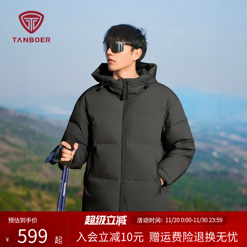 坦博尔男士羽绒服冬季2025新款短款户外防风连帽休闲加厚运动外套