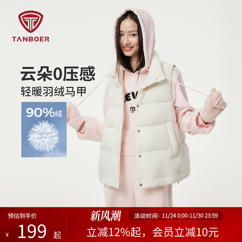 坦博尔秋冬羽绒马甲女轻薄短款立领百搭休闲时尚背心面包马夹外套