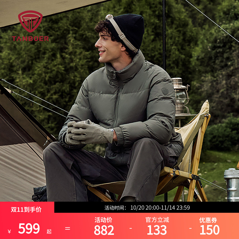 坦博尔立领面包羽绒服高充绒男士
