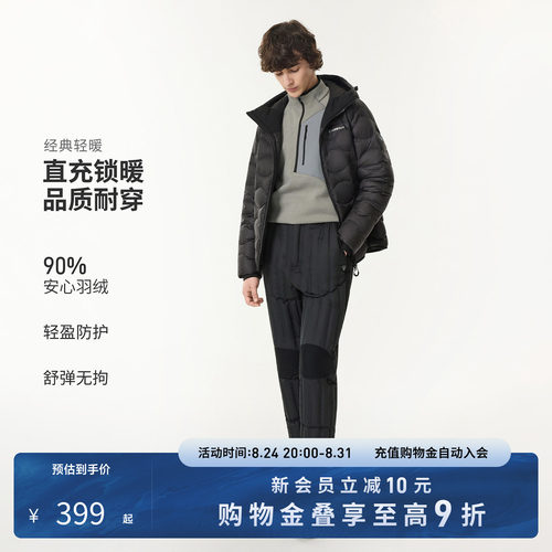 坦博尔2026新款男士羽绒裤