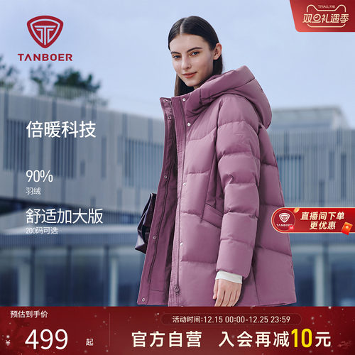 中国红中老年连帽羽绒服