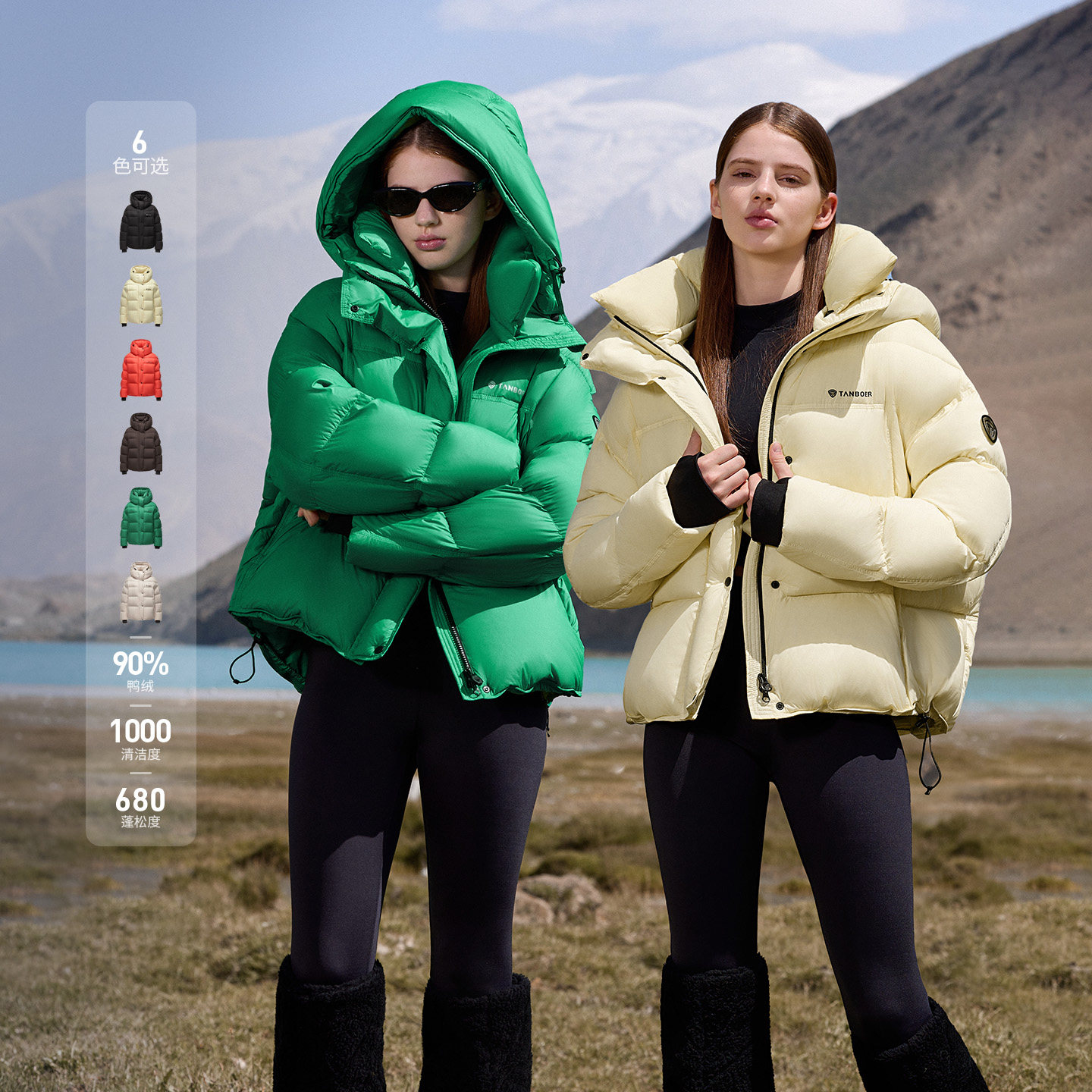 【直播】坦博尔户外新款泡芙羽绒服女短款冬保暖外套运动90绒,户外/登山/野营/旅行用品,羽绒衣,淘宝优惠券,粉丝福利购,淘宝优惠卷