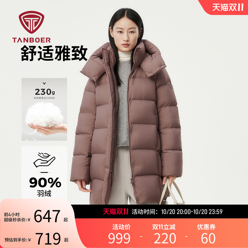 秋冬大码加厚妈妈款加厚羽绒服