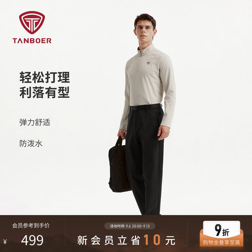 坦博尔防泼水保暖微弹商务软壳裤