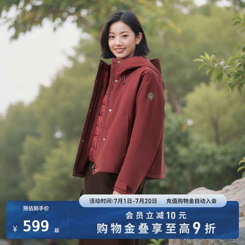 坦博尔户外三合一外套女运动夹克