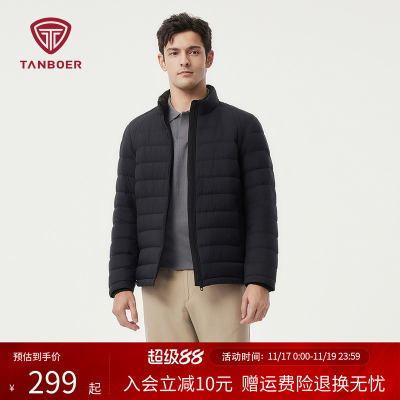 【5级拒水】坦博尔25冬新款轻薄羽绒服男士立领短款大码保暖外套