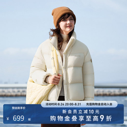坦博尔户外冬季新款羽绒服女短款680蓬松云朵泡芙小个子保暖外套