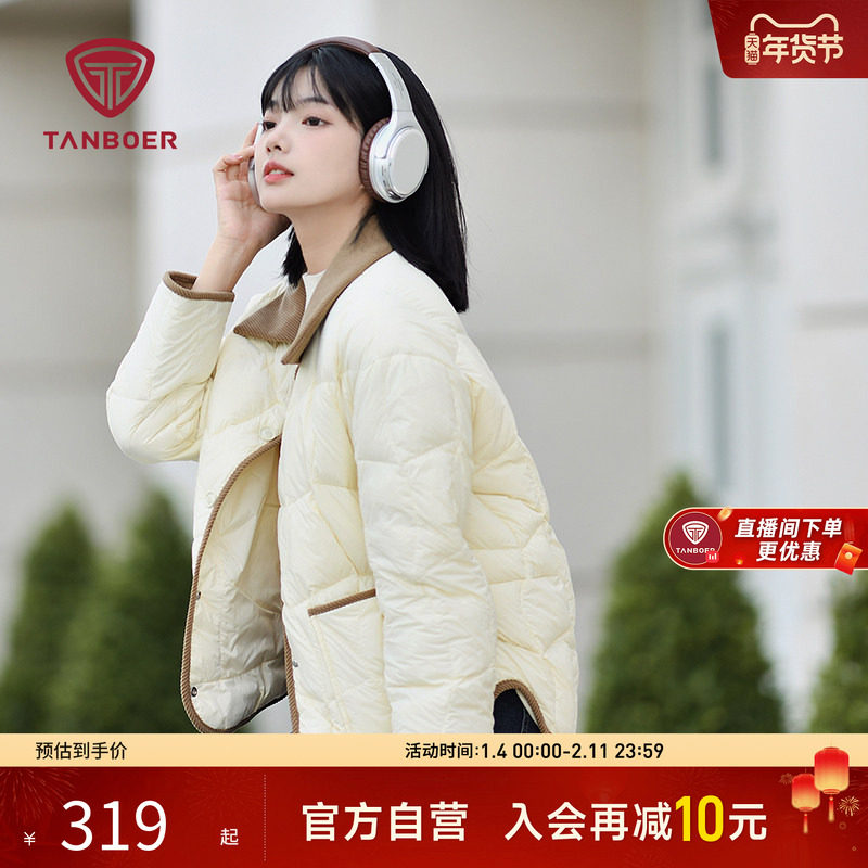 坦博尔衬衫领饼干羽绒服女轻薄短款时尚流行翻领韩版百搭外套