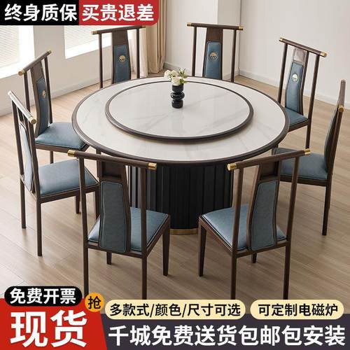 实木包边大圆桌中间转盘20人酒店电动餐桌餐饮店带电磁炉别墅桌子