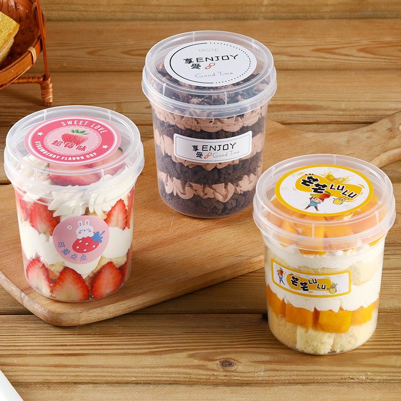 草莓蛋糕罐子包装盒芒果蛋糕桶500ml盒子巧克力千层豆乳盒子包装
