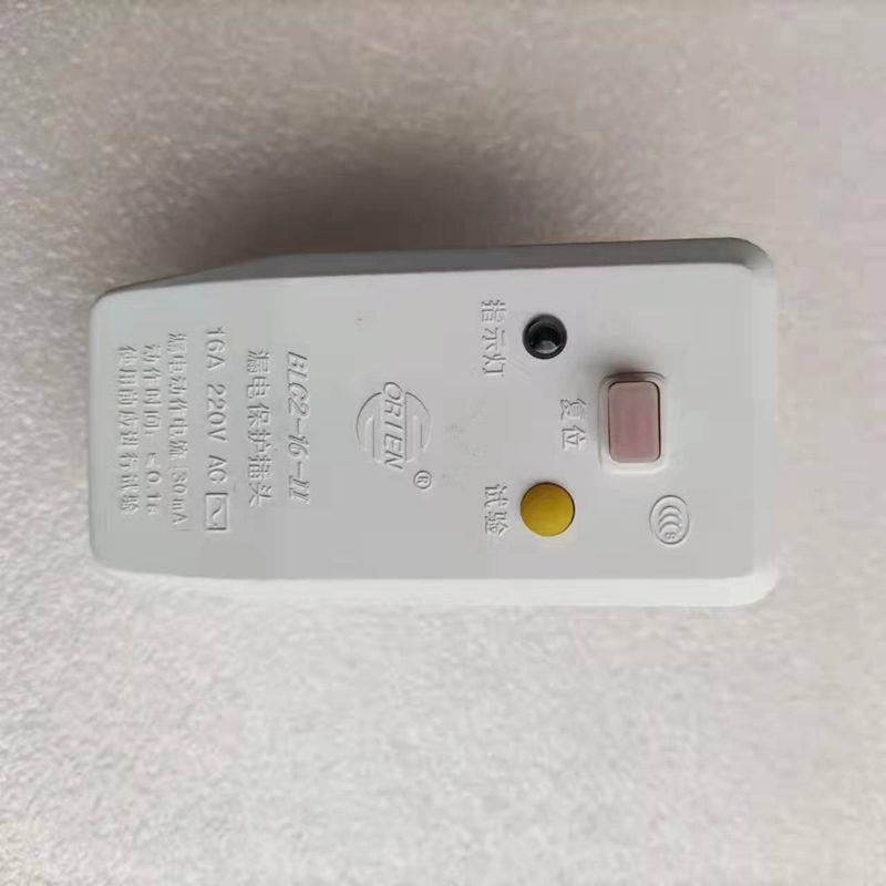 苏州黑猫BZ0720A/0618A清洗机保护开关QL360C/380C漏电保护器原装