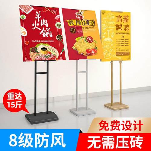 kt板展架立式落地式宣传广告牌展示架户外水牌立牌招工海报架定制