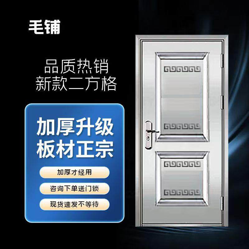 包邮不锈钢门加厚房间门单门阳台不锈钢门特厚不锈钢防盗门进户门