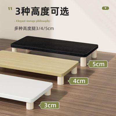 矮款电脑增高架笔记本垫高台式电脑屏幕增高架显示器增高架3cm5cm