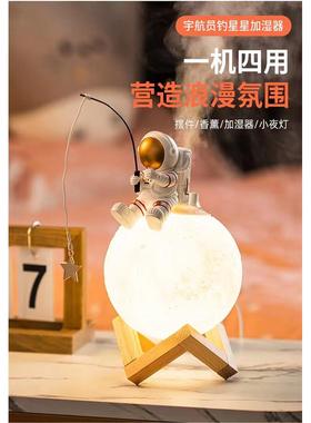 创意太空人小夜灯加湿保湿器电视柜装饰家居饰品儿童房书桌摆件