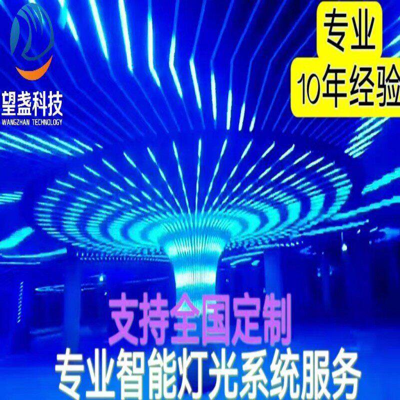 旱冰轮滑溜冰场酒吧慢摇吧清吧健身车智能声控灯光音响安装调试