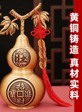 铜葫芦摆件开口空心家居客厅卧室办公室可开盖招财进宝铜葫芦摆件