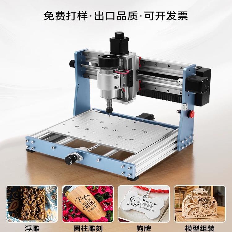 3020PRO MAX雕刻机全金属机身500w主轴直线 线轴承高精度升级款