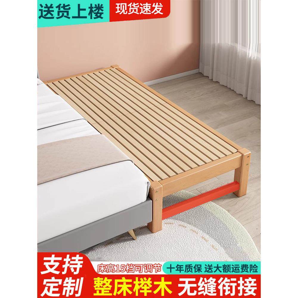 榉木儿童床拼接床婴幼儿小床全实木加宽床单人床边床宝宝平接大床,住宅家具,儿童拼接床,淘宝优惠券,粉丝福利购,淘宝优惠卷