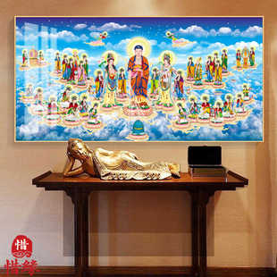 西方三圣接引佛画像挂画西方极乐世界图晶瓷画带框莲池海会净土宗