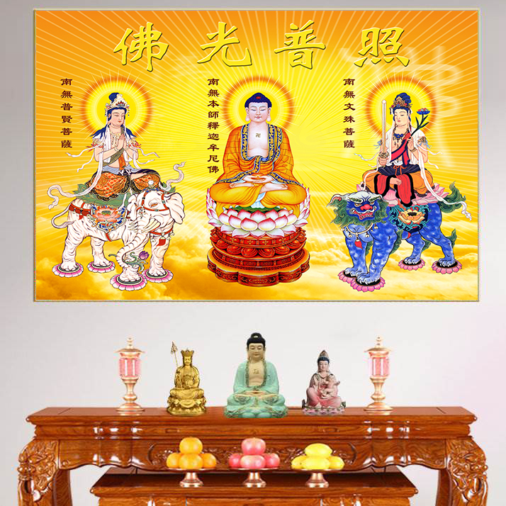 华严三圣画像挂画带框晶瓷画文殊菩萨释迦牟尼佛像普贤菩萨装饰画